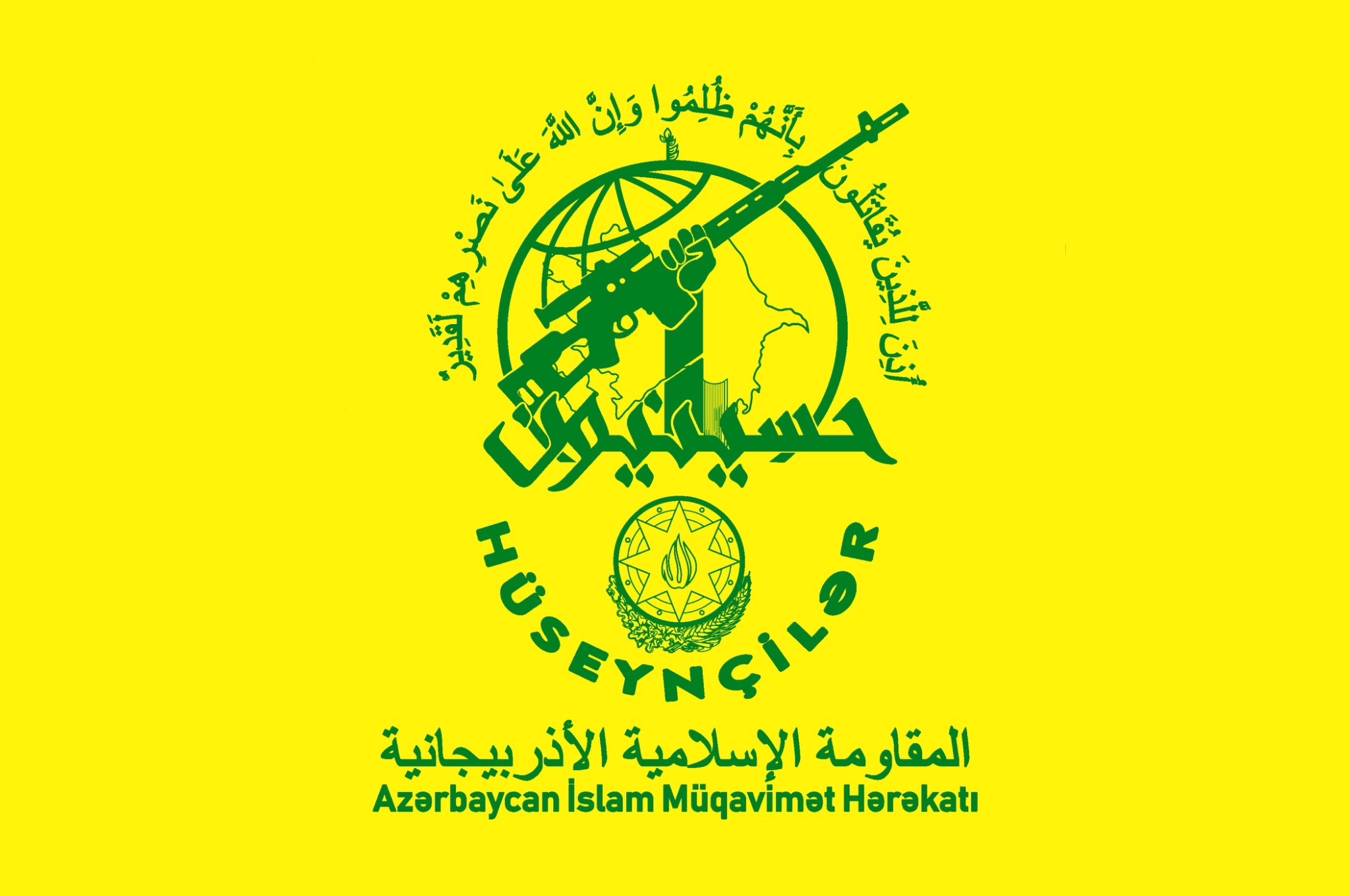 Bandiera di Hezbollah, la milizia sciita che attacca il territorio israeliano dal sud del Libano.