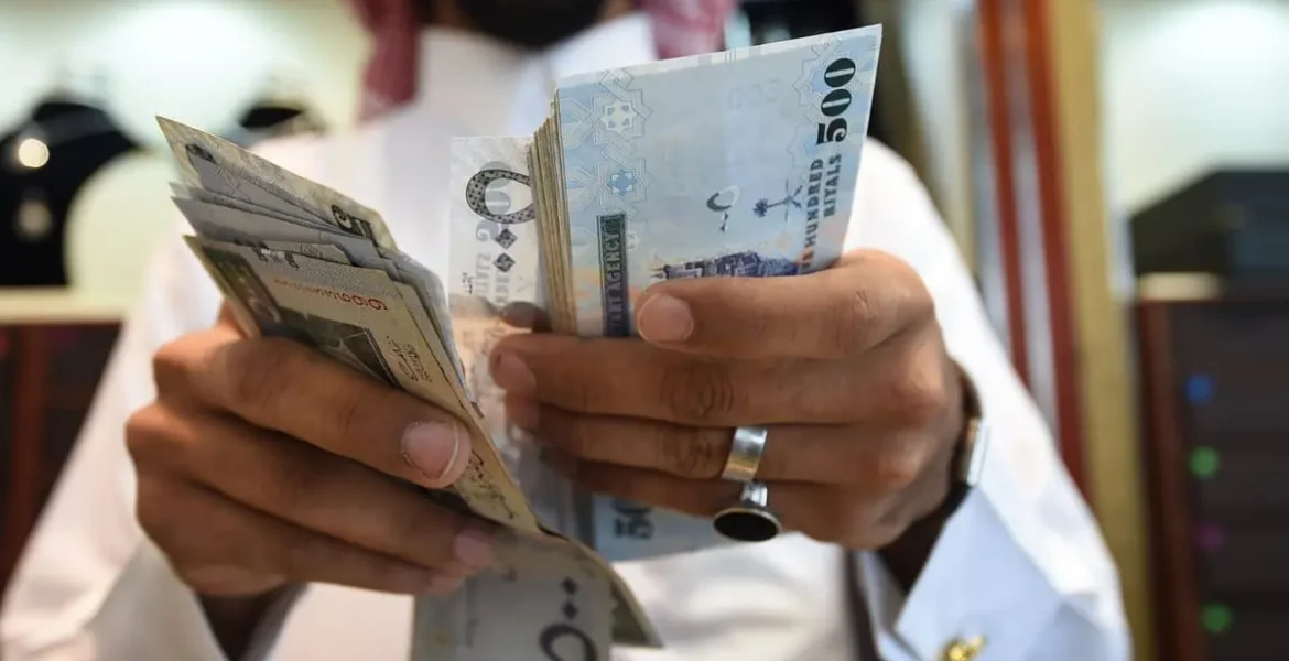 Banconote saudite