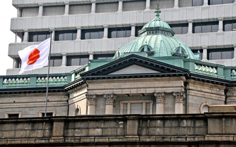 La sede della Bank of Japan, sita a Tokyo
