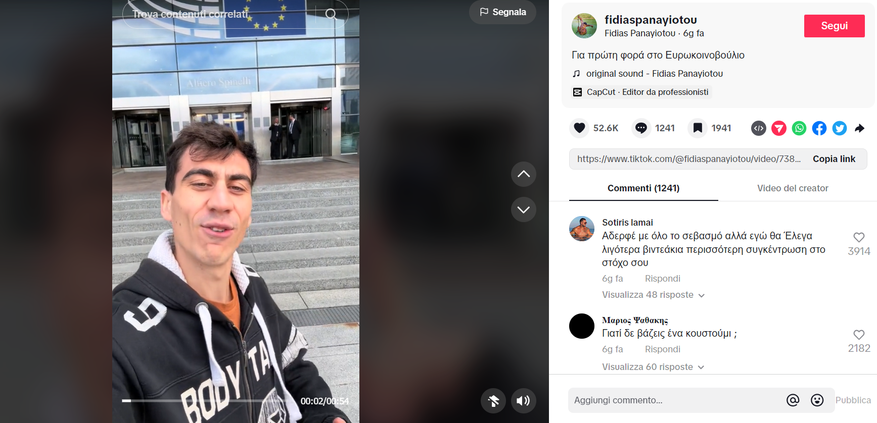 Uno degli ultimi video che ritraggono lo youtuber-europarlamentare Fidias nell'atto di entrare nel parlamento europeo, a Bruxelles